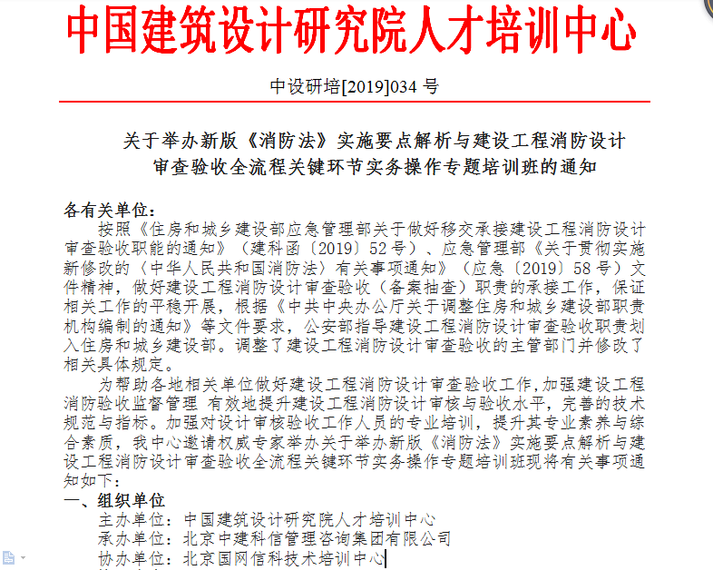 新澳门免费资料的警惕虚假宣传-构建解答解释落实