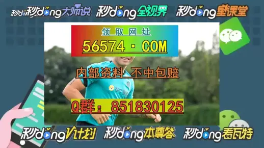 王中王精准资料期期中澳门高手与警惕虚假宣传-全面释义、统计解答解释落实