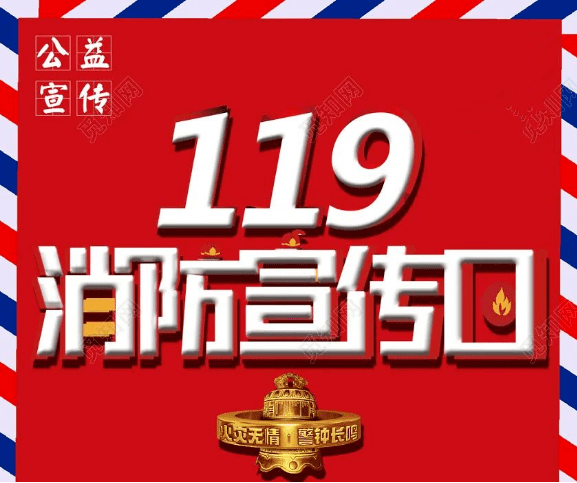 新澳天天开奖资料大全1052期的警惕虚假宣传-全面释义、解释与落实、前沿解答解释落实