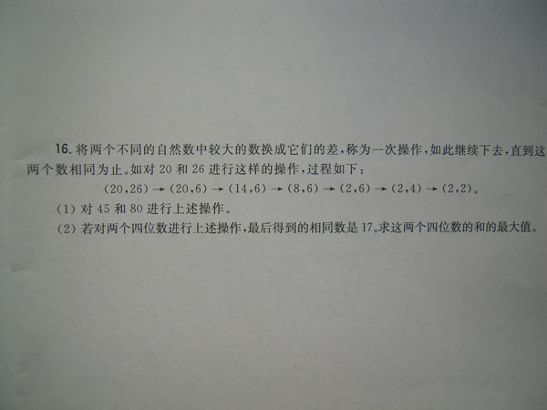 黄大仙三肖三码必中，详细解答、前沿解答解释落实