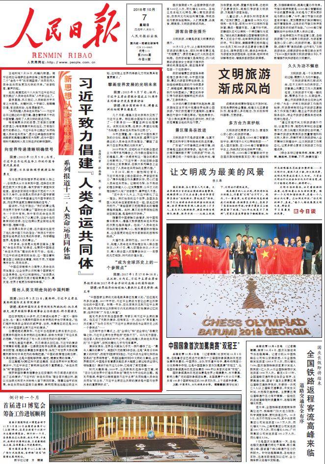 澳门一码一肖100准吗的全面释义、解释与落实、实时解答解释落实