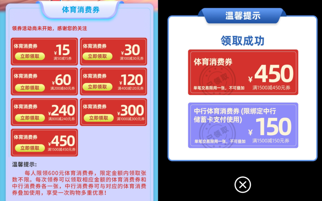 2025澳彩今晚开码,警惕虚假宣传、全面解答、构建解答解释落实