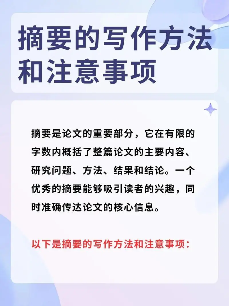澳门四肖八码期凤凰网,警惕虚假宣传落实,综合解答解释落实