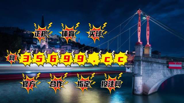 4949开奖免费资料澳门请全面2释义、解释与落实、定量解答解释落实