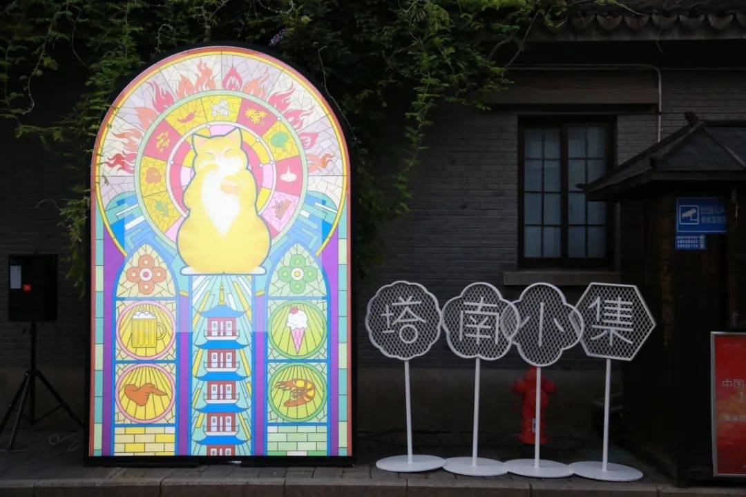 2025澳彩今晚开码,警惕虚假宣传、全面解答、构建解答解释落实
