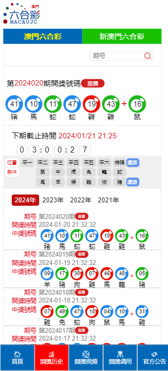 2025澳门精准正版免费.详细解答、解释与落实、综合解答解释落实