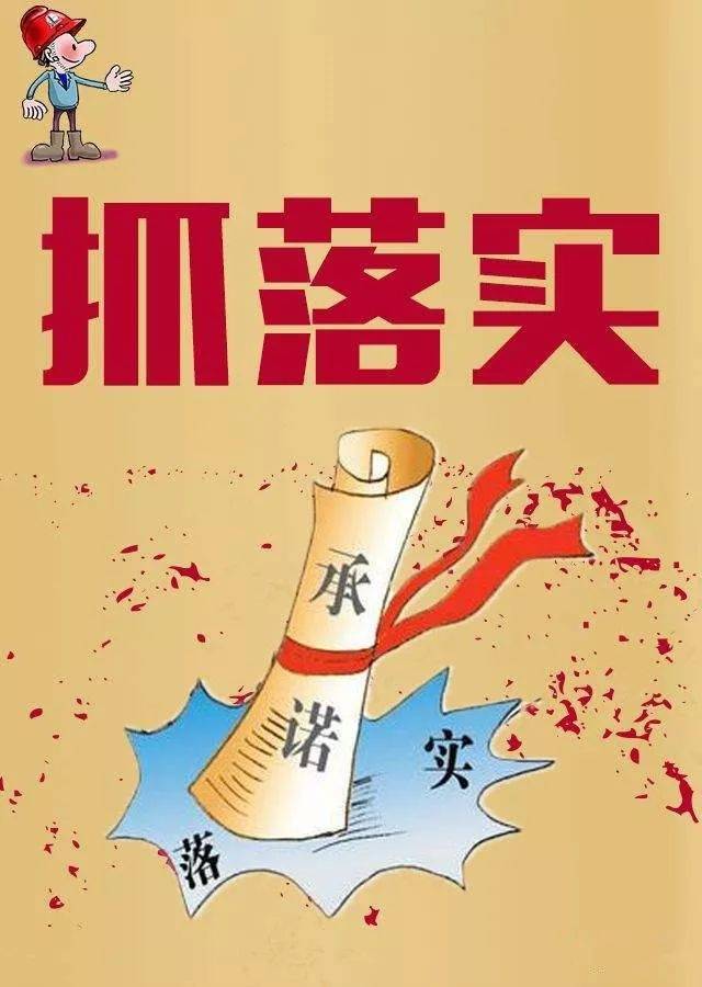 2025澳门今晚开特马开什么号码与警惕虚假宣传-全面释义、全面解答解释落实