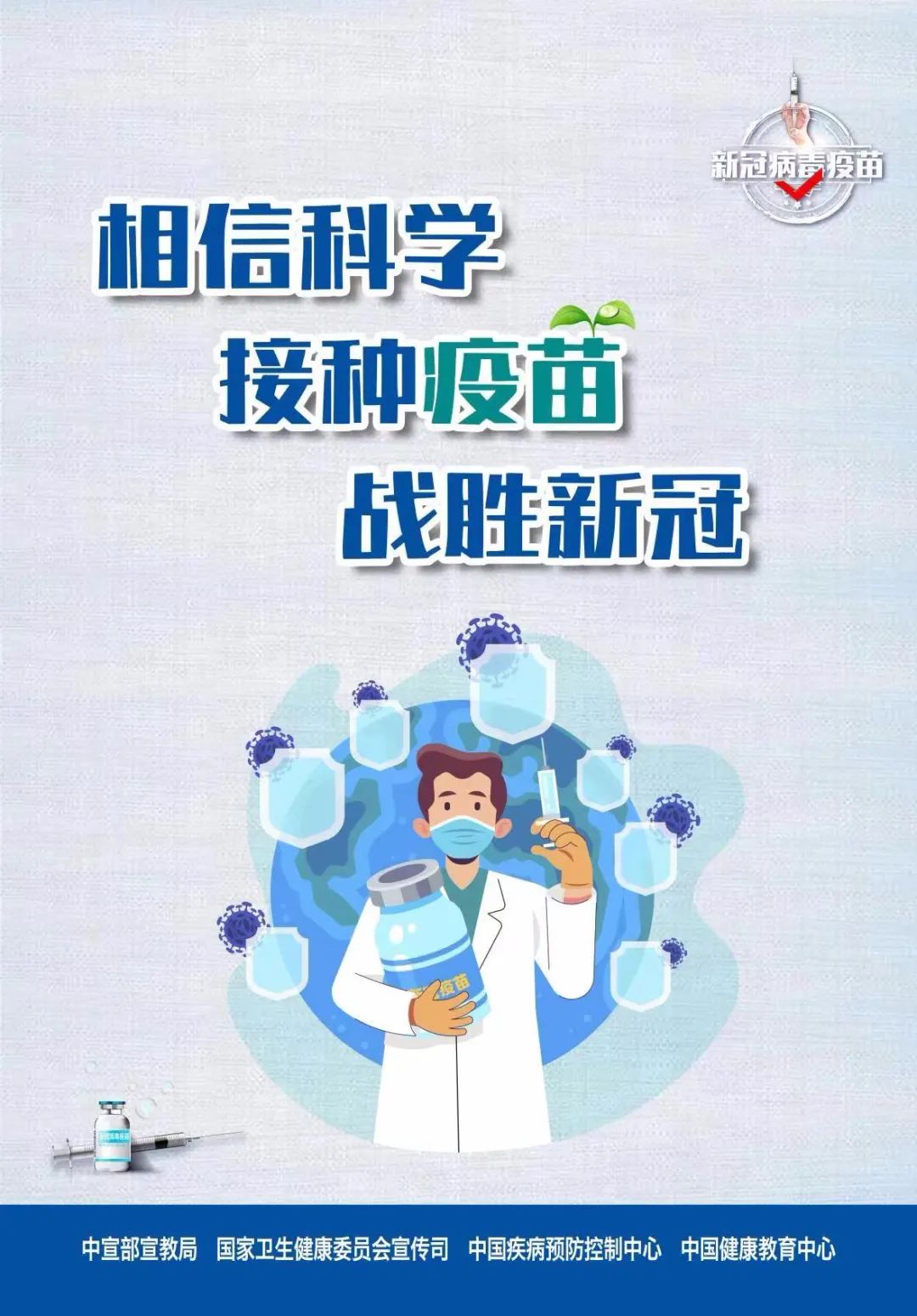 2025新澳门精准正版免费与警惕虚假宣传-全面释义、综合解答解释落实