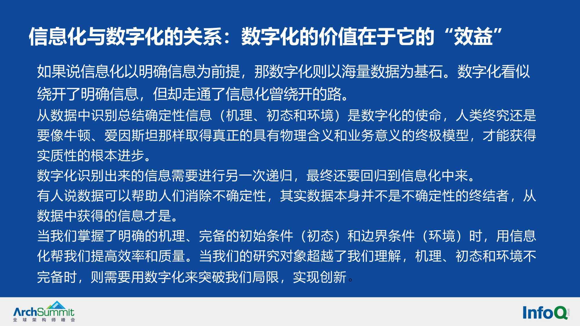 2025年正版资料全年免费详细解答、解释与落实、深度解答解释落实