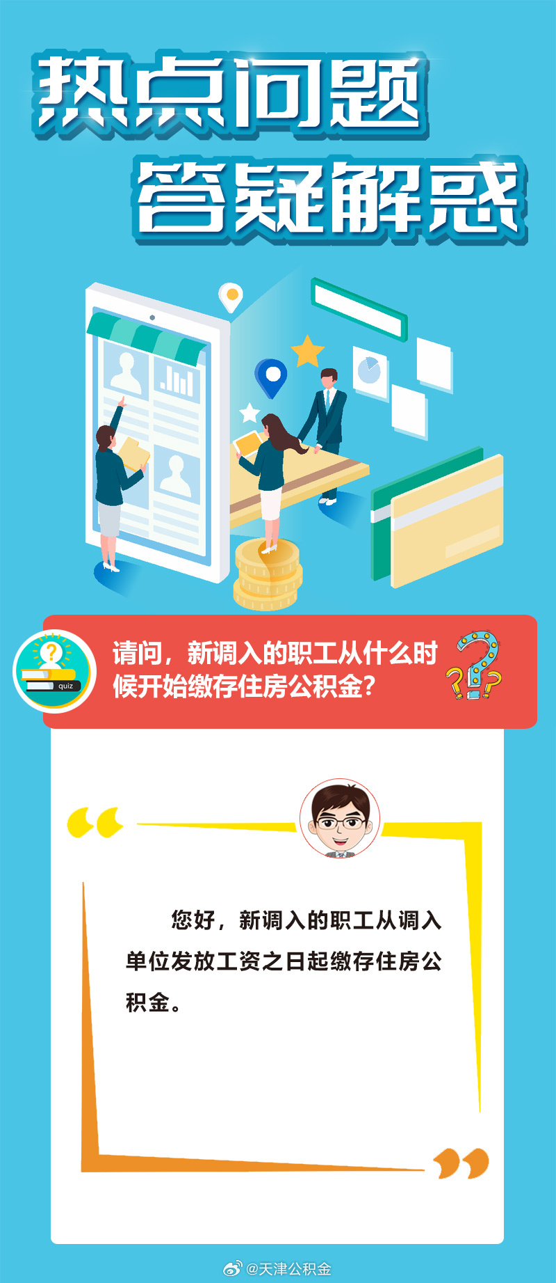 澳门f精准正最精准龙门客栈的全面释义、解释与落实、精准解答解释落实