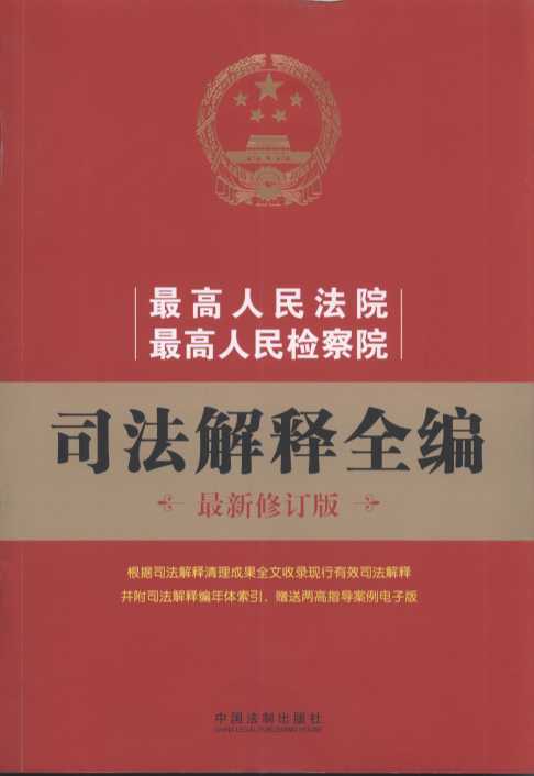 新澳门精准正精准龙门，全面释义、科学解答解释落实