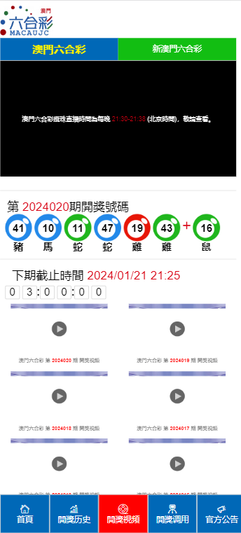 奥门开奖结果 开奖记录2025年资料网站仔细释义、解释与落实、构建解答解释落实