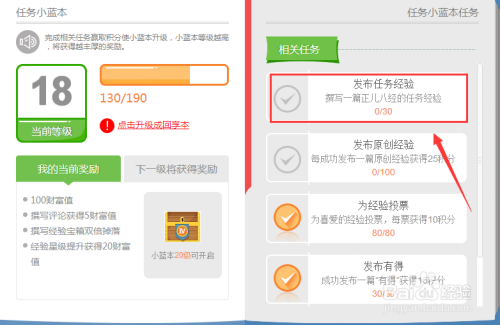 77778888管家婆必开一期,警惕虚假宣传、全面解答、实证解答解释落实