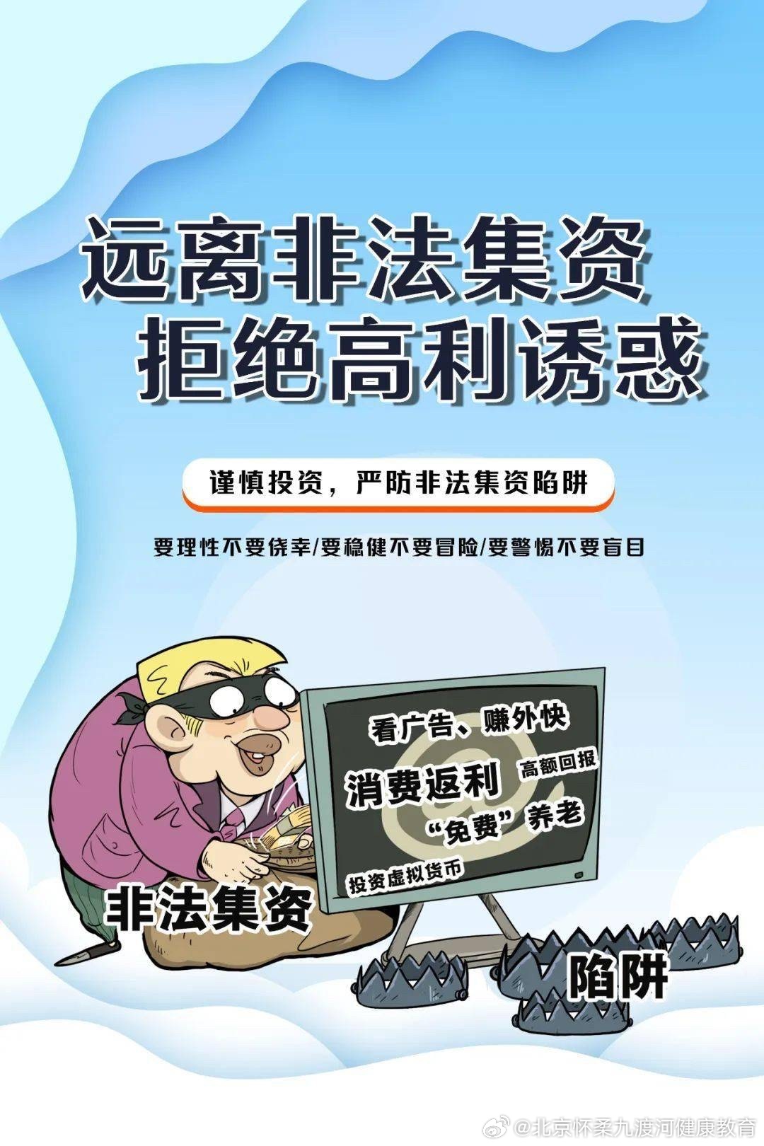 2025澳门最精准正版免费大全与警惕虚假宣传-全面释义、定量解答解释落实