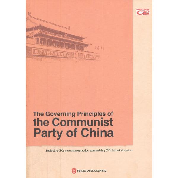 刘伯温四肖八码凤凰网免费版请全面释义、解释与落实、统计解答解释落实