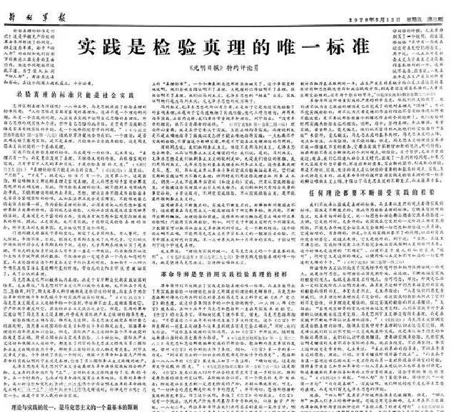 香港最准100%中特资料详细解答、实证解答解释落实