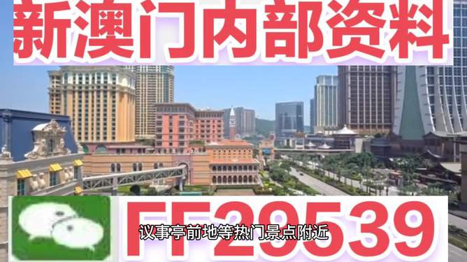 2025澳门今晚开奖号码香港记录,警惕虚假宣传-全面释义、解释与落实、综合解答解释落实