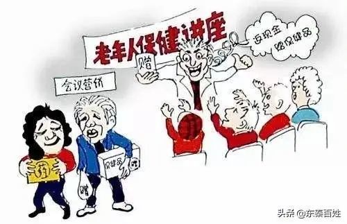 澳特一码一肖一特,警惕虚假宣传、全面解答、综合解答解释落实