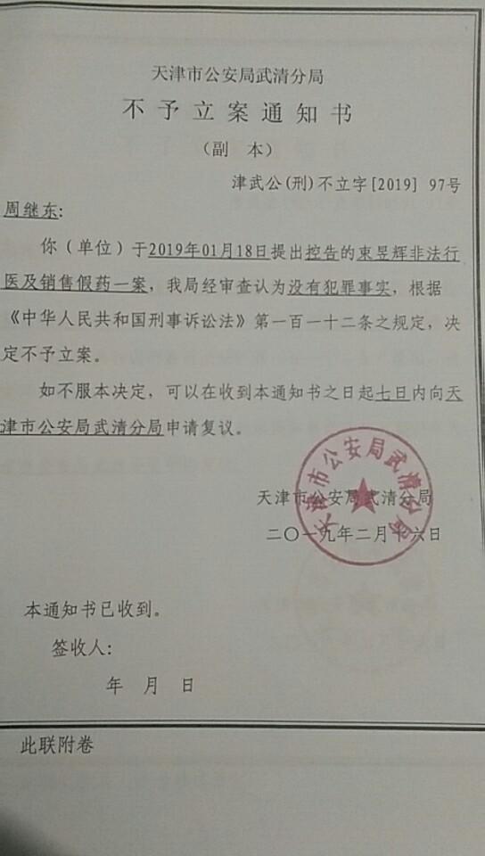 管家婆三肖三期必出一期匠子,警惕虚假宣传落实,综合解答解释落实