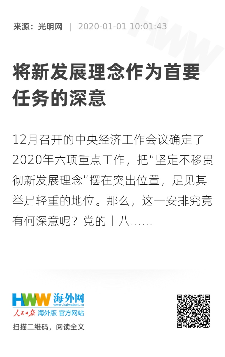 澳门一码一肖一特一中资料大全吗与警惕虚假宣传-全面释义、深度解答解释落实