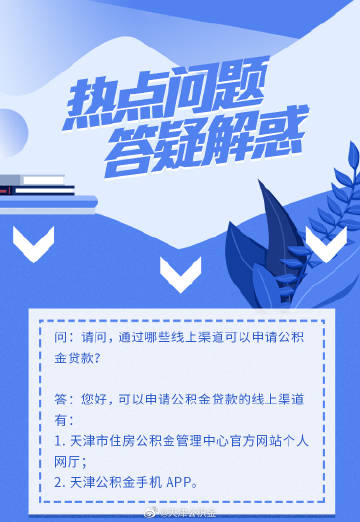 新澳门最精准确精准,警惕虚假宣传、全面解答、实时解答解释落实