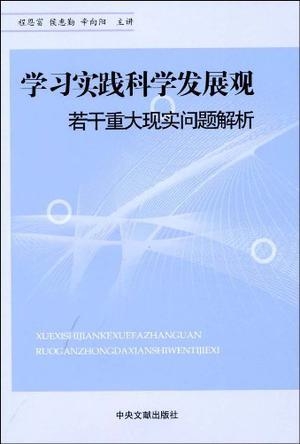 2005新澳正版资料最新更新警惕虚假宣传、全面解答与解释、科学解答解释落实