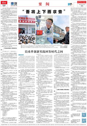 2025年澳门精准正版资料,警惕虚假宣传,时代解答解释落实