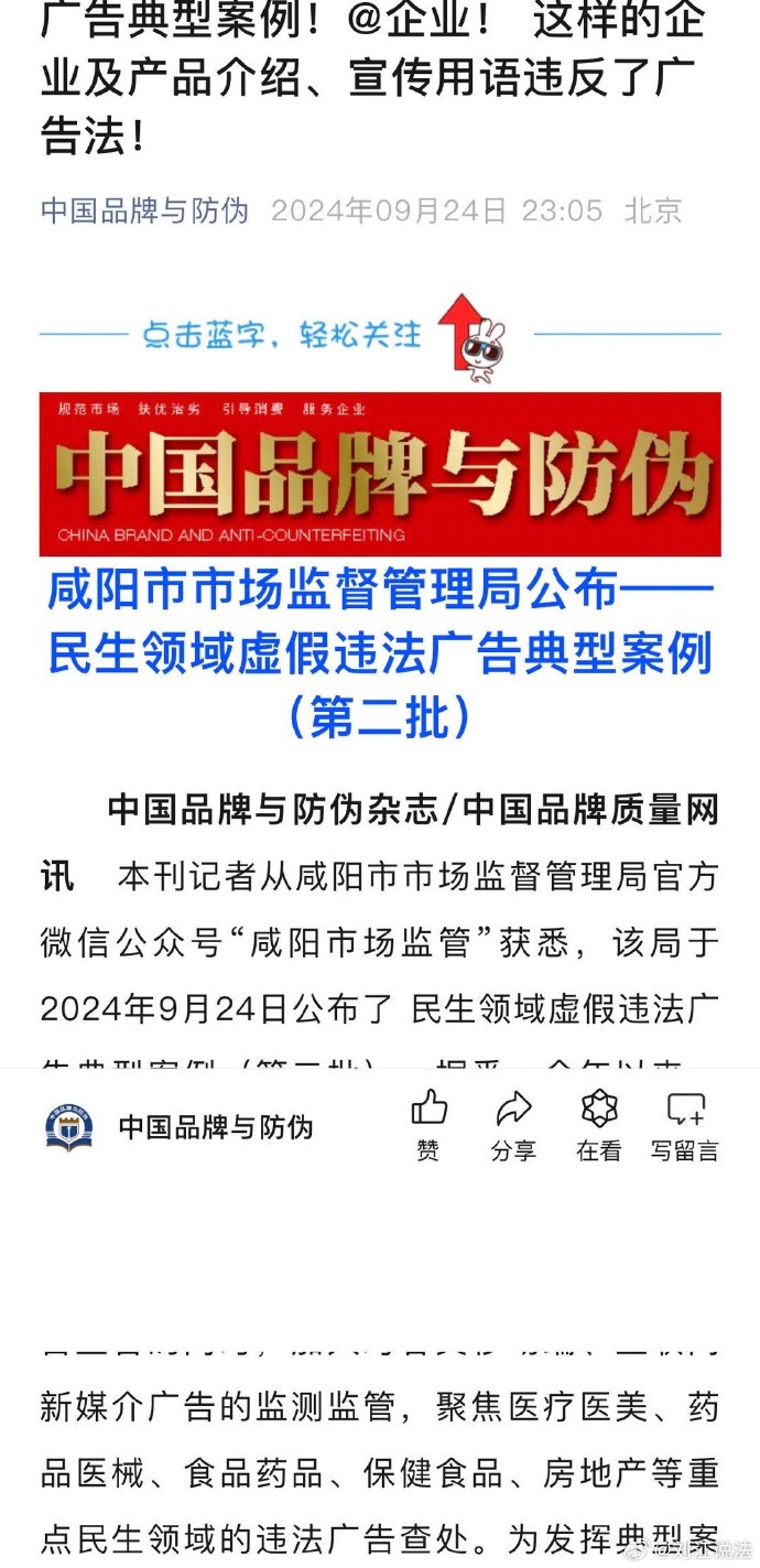 2025新奥门精准正版免费大全警惕虚假宣传、全面解答与解释、深度解答解释落实