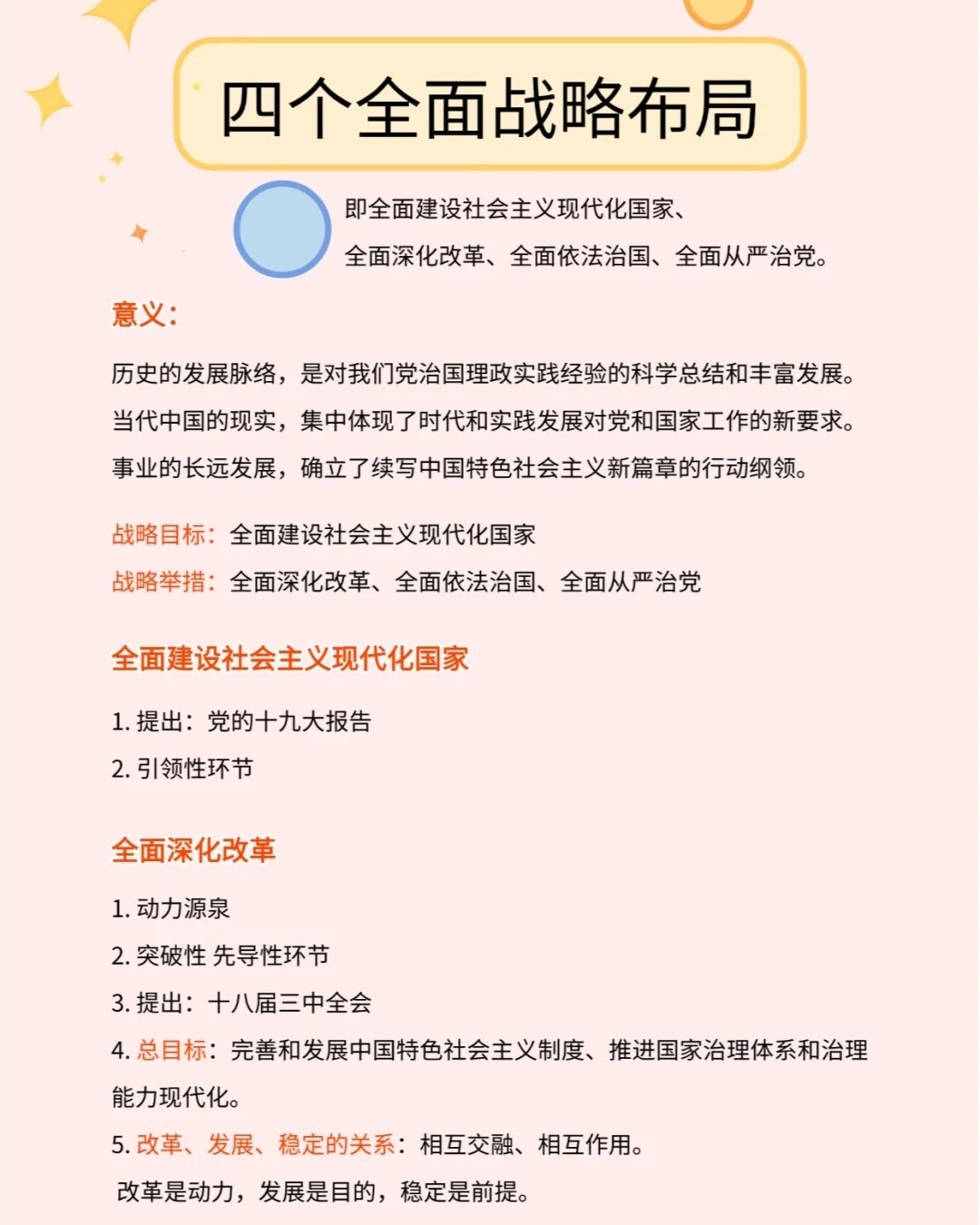 澳门一肖一码一l必开一肖与警惕虚假宣传-全面释义、实时解答解释落实