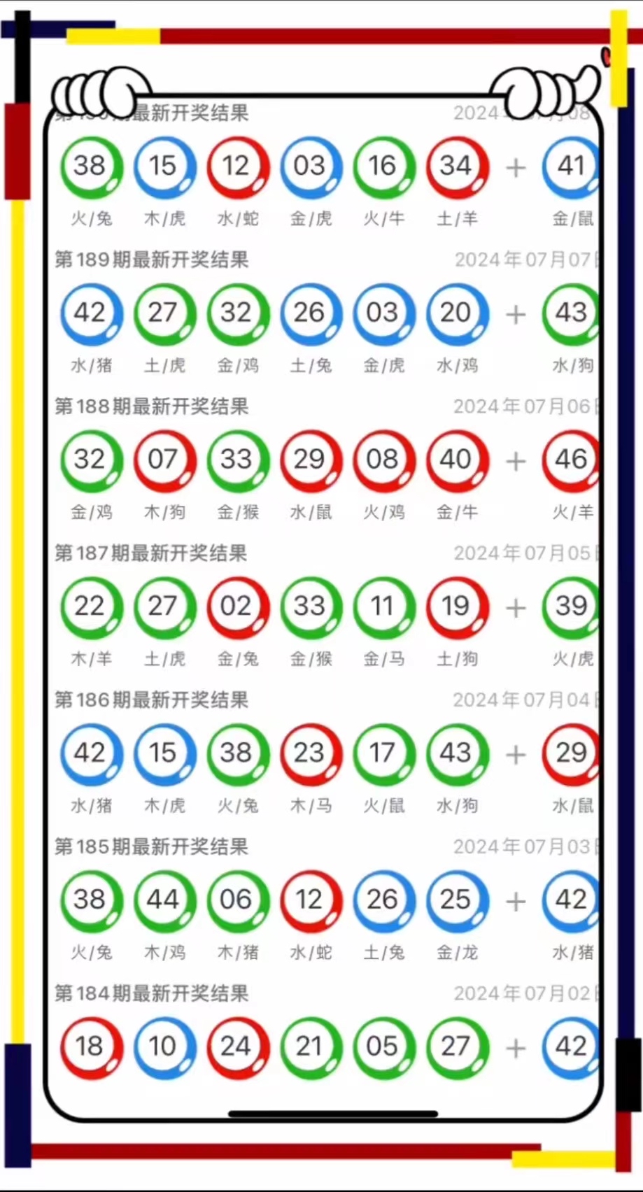 今晚澳门9点35分仔细释义、解释与落实、实时解答解释落实