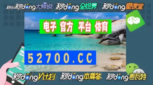 澳门一肖一码一一子中特、警惕虚假宣传-全面释义、构建解答解释落实