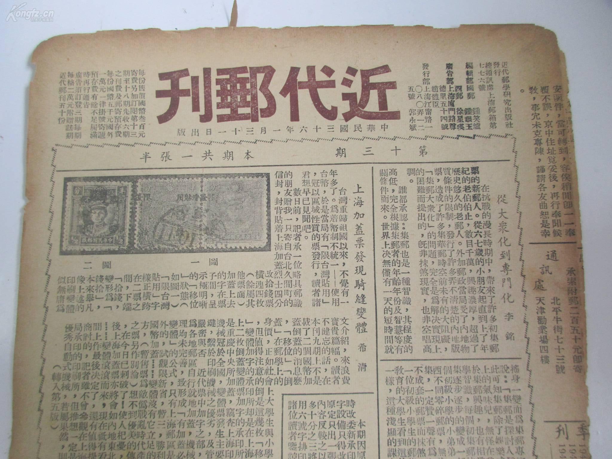 新澳门2025年正版资料仔细释义、解释与落实、实证解答解释落实