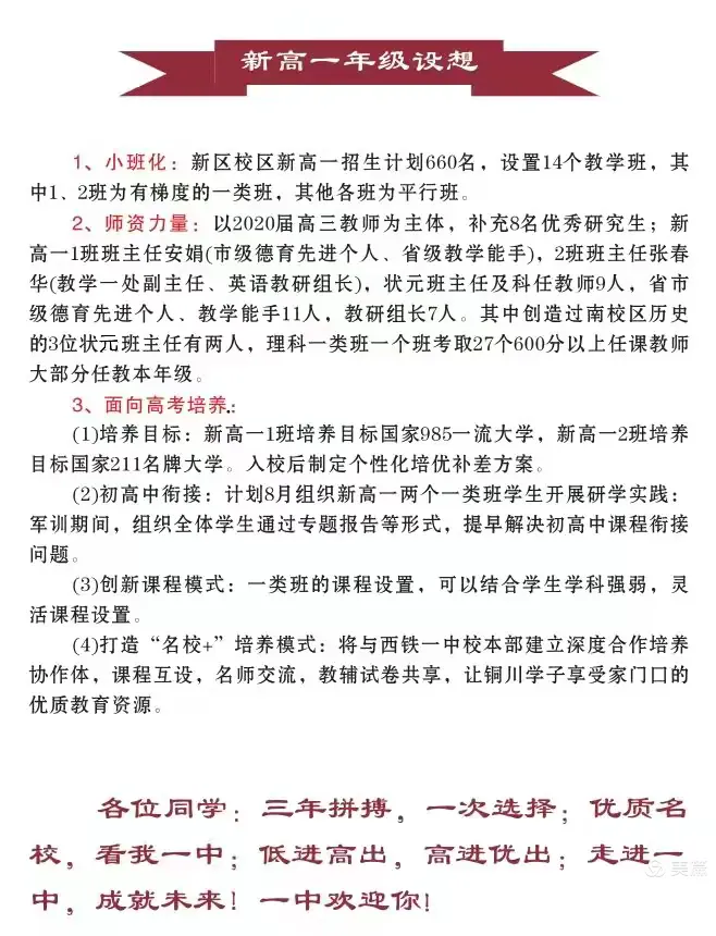 澳门一肖一码100%一中精选解析、解释与落实、全面解答解释落实