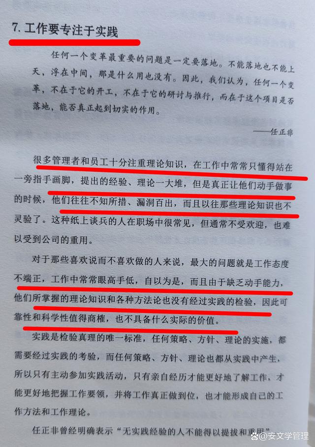 香港最准100%中特资料详细解答、实证解答解释落实