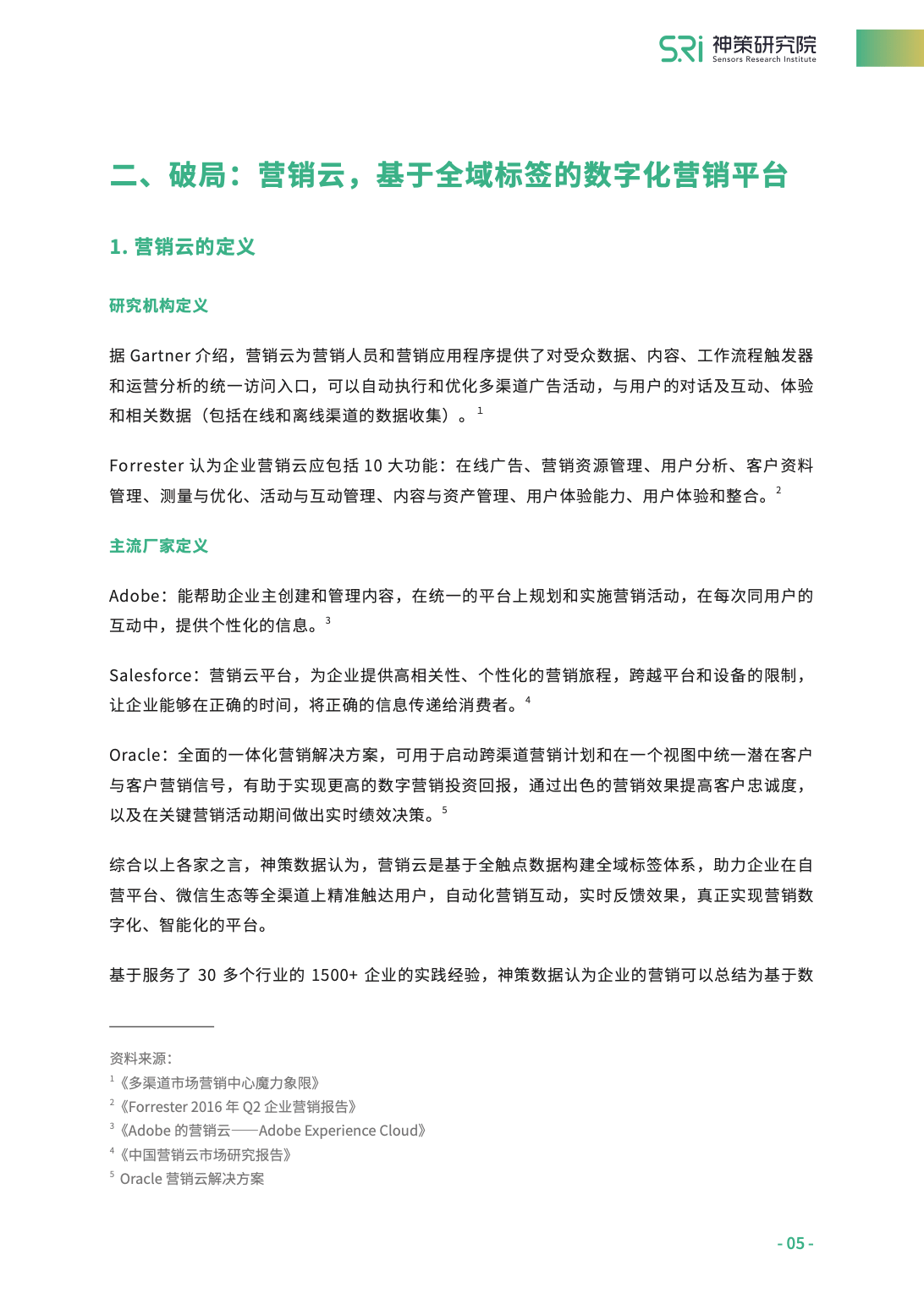 刘伯温6374cm刘伯温十开奖168,警惕虚假宣传-全面释义、解释与落实、实证解答解释落实