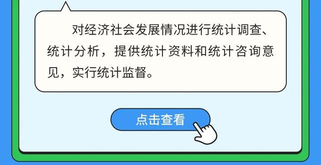 管家婆必出一中一特详细解答、解释与落实、统计解答解释落实