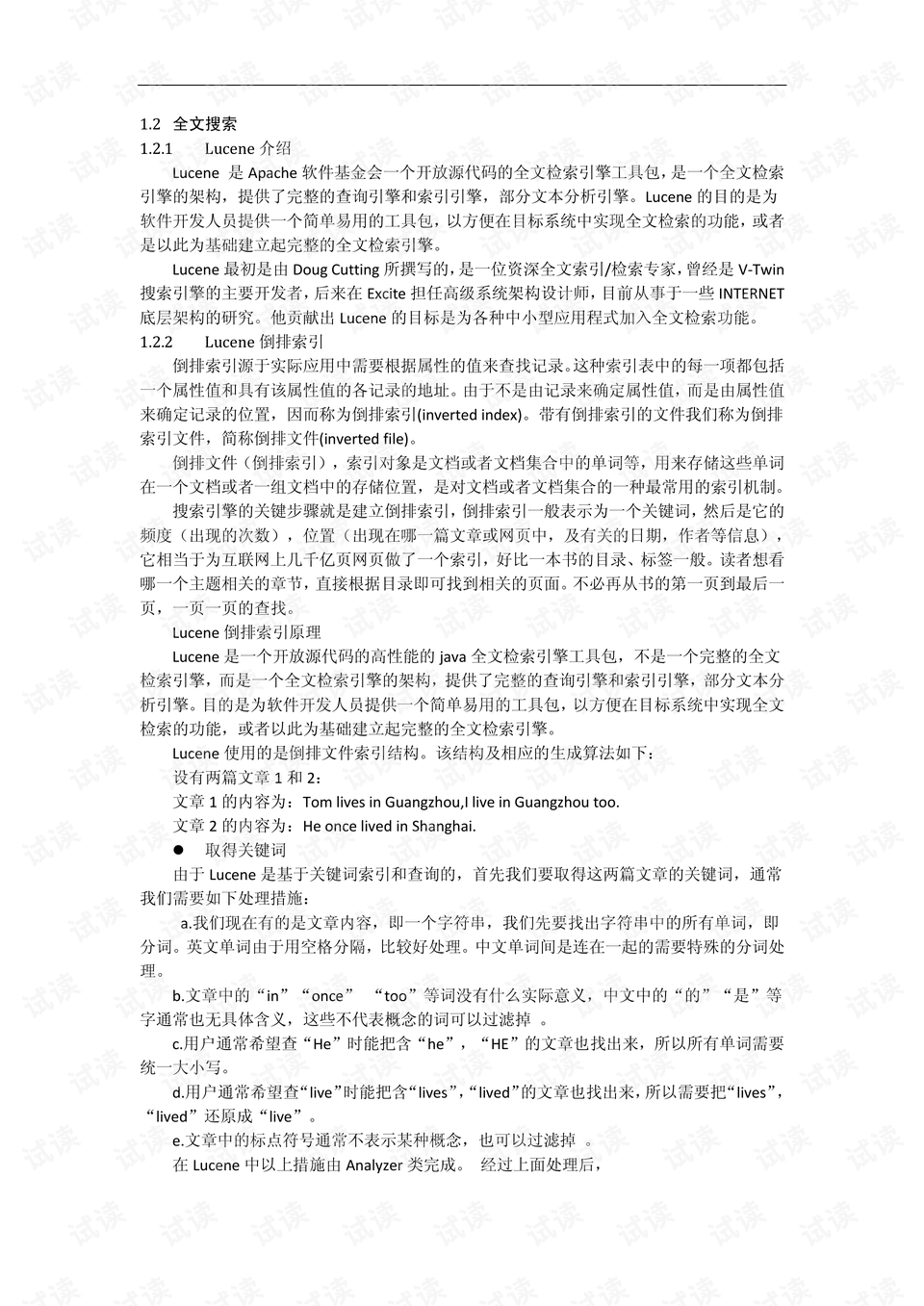 今晚澳门9点35分开奖网站,警惕虚假宣传落实,科学解答解释落实
