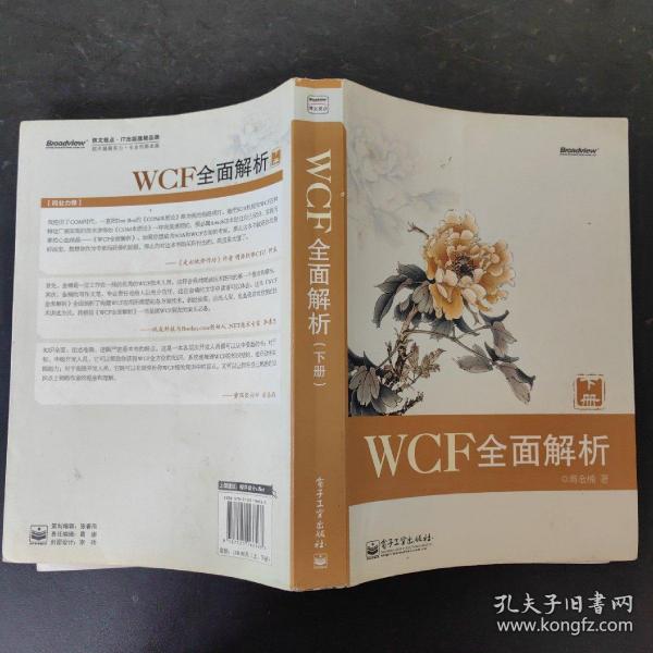 2025天天开彩资料大全警惕虚假宣传、全面解答与解释、详细解答解释落实