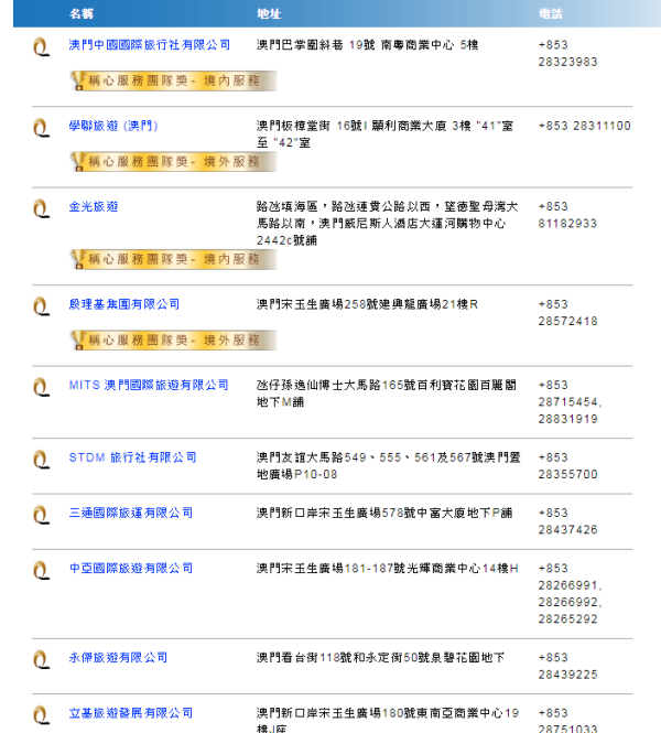 澳门免费资料大全集2025年公开详细解答、深度解答解释落实
