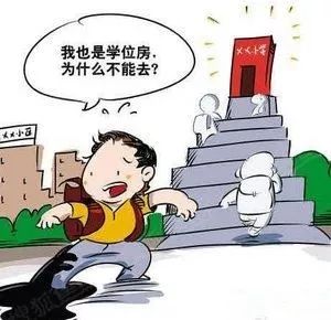 新澳门特生肖走势图,警惕虚假宣传落实,精准解答解释落实