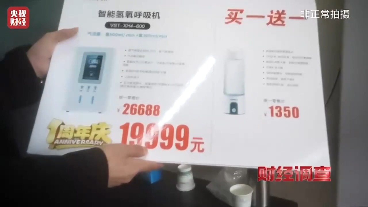 最准一肖一码一子中特7955的警惕虚假宣传-定量解答解释落实