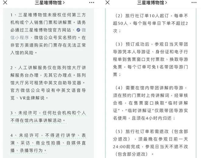 62827澳彩网址查询,警惕虚假宣传、全面解答、详细解答解释落实