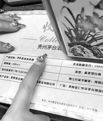 最准一肖一码一子中特7955的警惕虚假宣传-定量解答解释落实