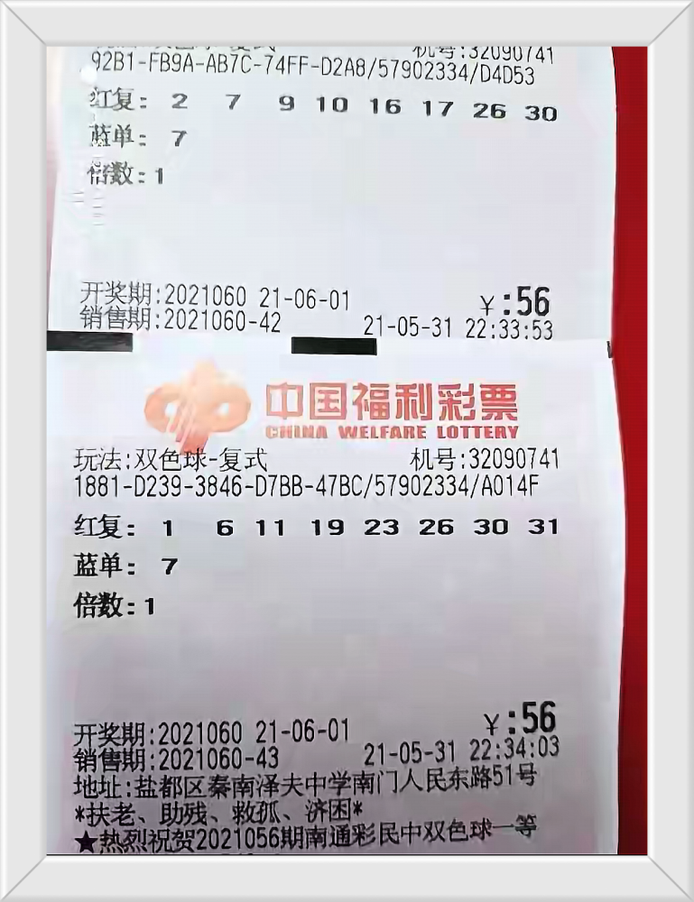 管家一肖100%期期中奖详细解答、时代解答解释落实